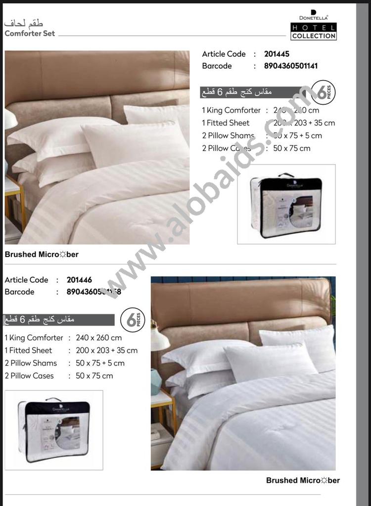 صورة المنتج