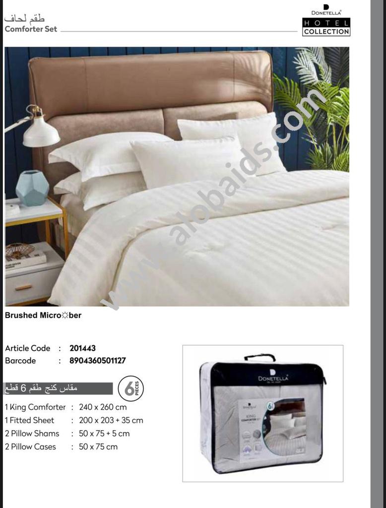 صورة المنتج