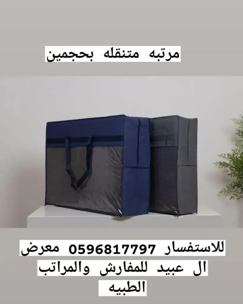 مرتبه ماركو بولو 8سم رحلات الجوير 