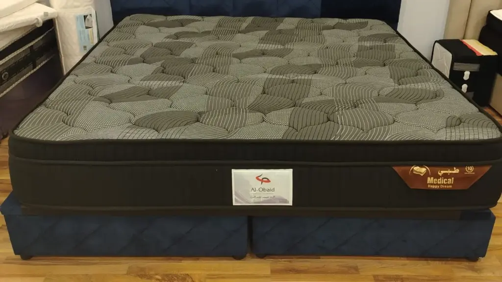 مرتبه طبية ميدكال الحلم (200*200)