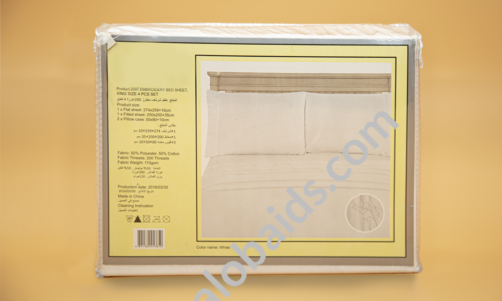 صورة المنتج