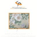 صورة المنتج