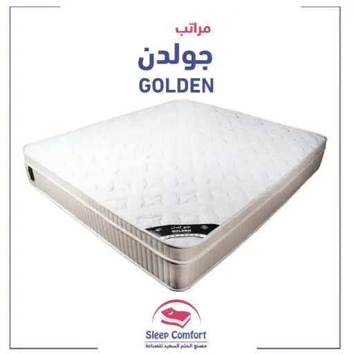 [5313389] مرتبه طبية جولدن الحلم (200*200)  